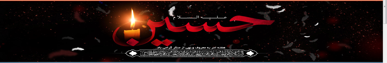 moharam4